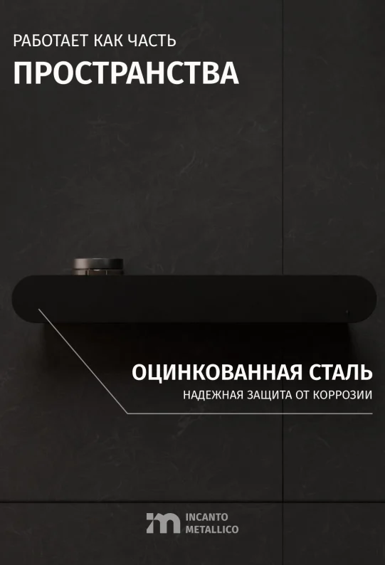 Полка для ванной настенная без сверления черная металлическая 46 х 10 х 6 см, для шампуней и косметики