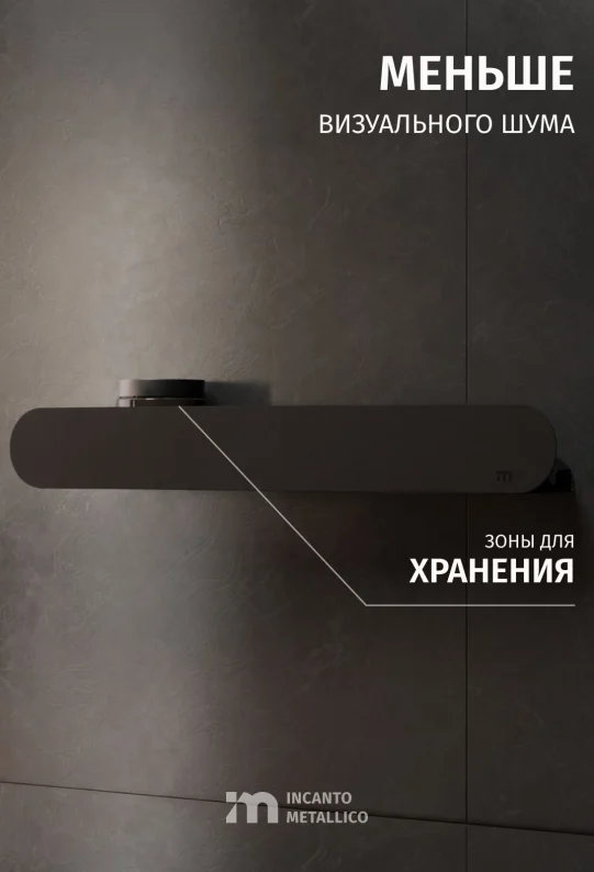 Полка для ванной настенная без сверления черная металлическая 46 х 10 х 6 см, для шампуней и косметики