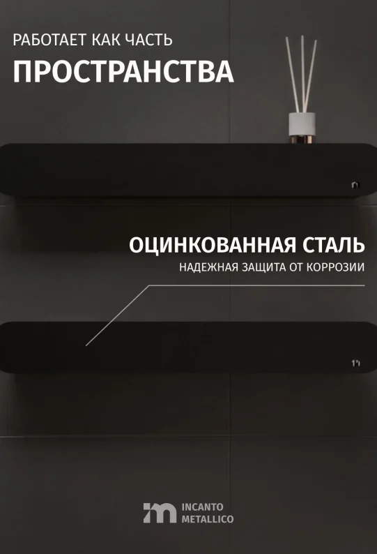 Полки для ванной настенные без сверления черные металлические 46 х 10 х 6 см, для шампуней и косметики, набор 2 шт