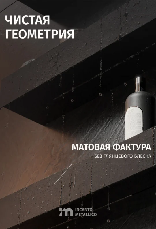Полки для ванной настенные без сверления на липучках черные металлические 45 х 10 х 6 см, для шампуней и косметики, набор 3 шт