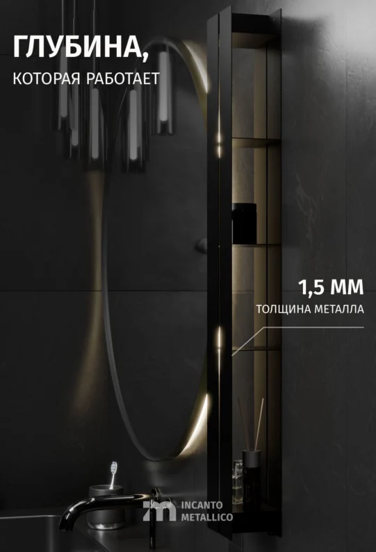 Полка для ванной настенная черная металлическая 100x 15x 10 см, для шампуней и косметики