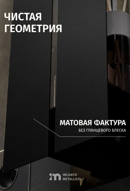 Полка для ванной настенная черная металлическая 100x 15x 10 см, для шампуней и косметики