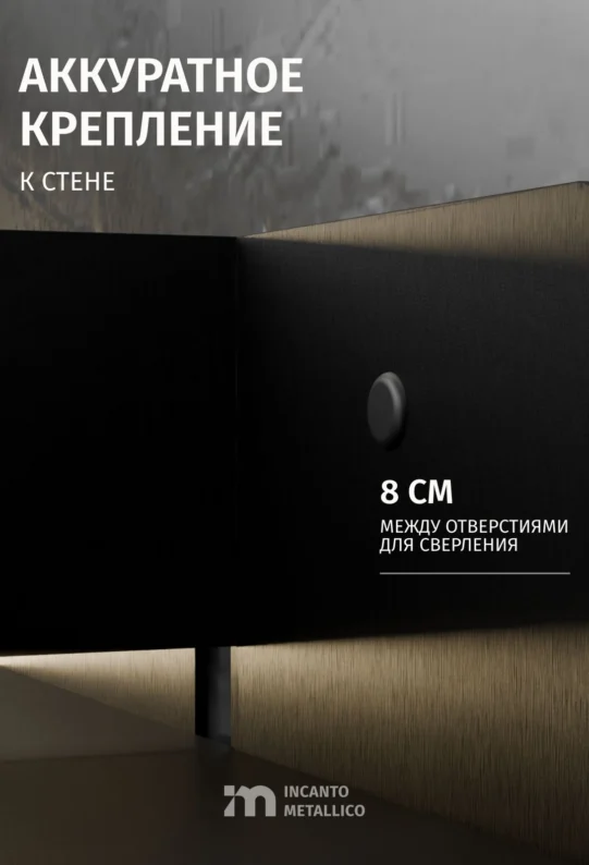 Полка для ванной настенная черная металлическая 100x 15x 10 см, для шампуней и косметики