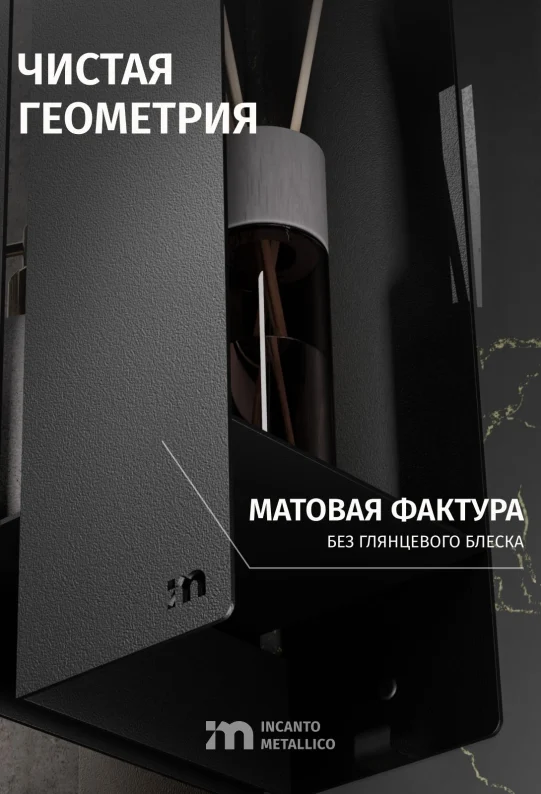 Полка для ванной настенная черная металлическая 75 x15 x10 см, для шампуней и косметики и держателем для полотенец