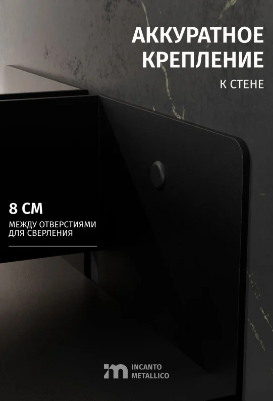 Полка для ванной настенная черная металлическая 75 x15 x10 см, для шампуней и косметики и держателем для полотенец