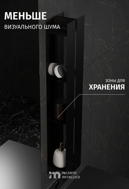 Полка для ванной настенная черная металлическая 75 x15 x10 см, для шампуней и косметики и держателем для полотенец