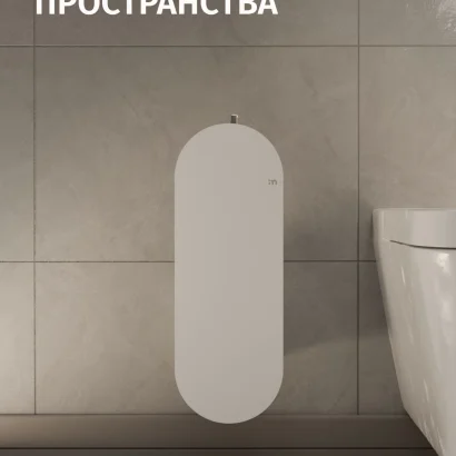 Ершик для унитаза настенный белый металлический Platino15 х 43 х 13,5 см