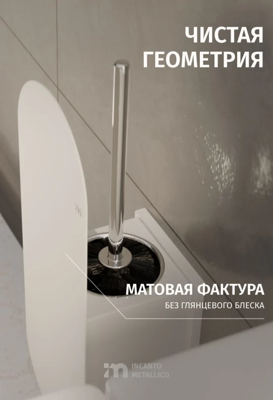 Ершик для унитаза настенный белый металлический Platino15 х 43 х 13,5 см