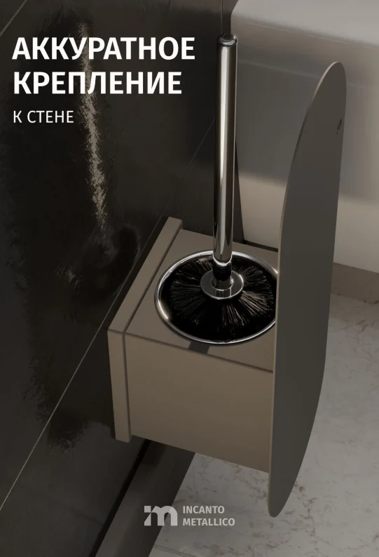 Ершик для унитаза настенный серый металлический Platino 15 x 43 х 13,5 см
