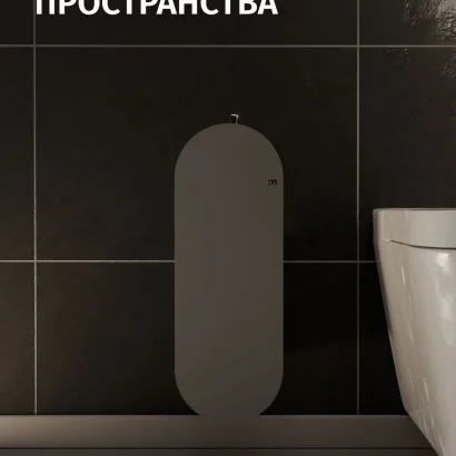 Ершик для унитаза настенный серый металлический Platino 15 x 43 х 13,5 см