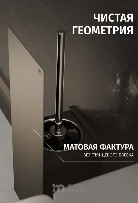 Ершик для унитаза настенный черный металлический Rubino15 х 43 х 13,5 см