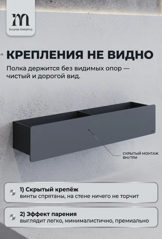 Полка для ванной настенная серая, нержавейка 50 x 10 x 10 см, для шампуней и косметики