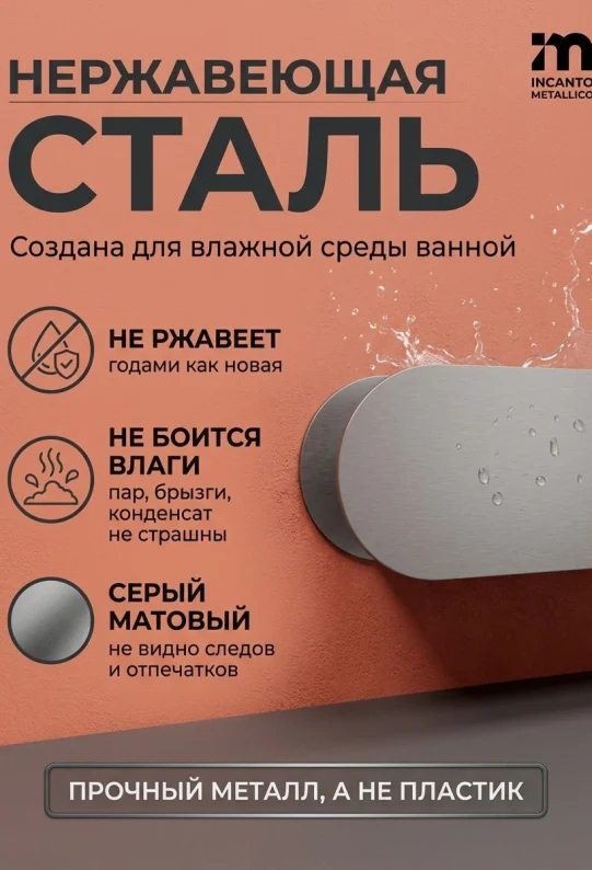 Полка для ванной настенная без сверления серая металлическая 30 x 10 x 10 см, для шампуней и косметики