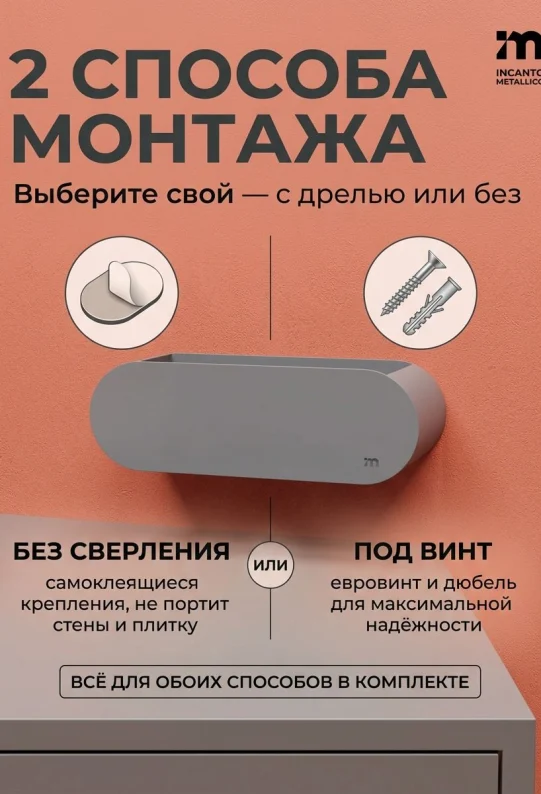 Полка для ванной настенная без сверления серая металлическая 30 x 10 x 10 см, для шампуней и косметики