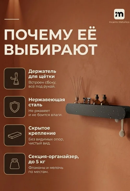 Полка для ванной настенная серая, нержавейка 70 х 13 х 10 см, для шампуней и косметики