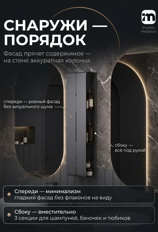 Полка для ванной настеннная серая, нержавейка 77 х 17 х 11,5 см, для шампуней и косметики