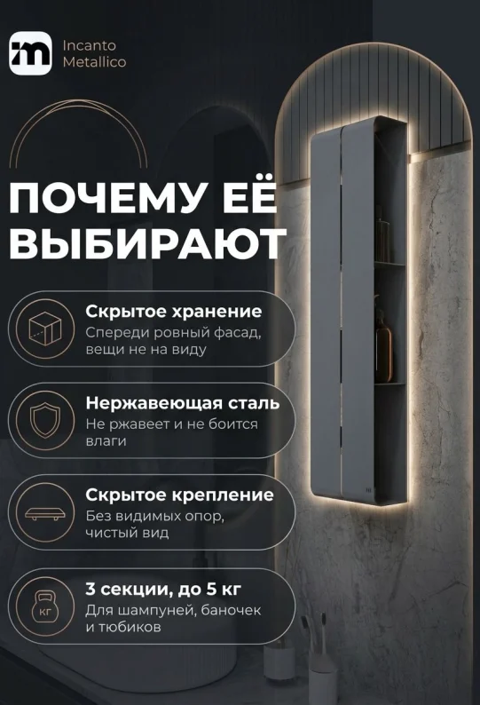 Полка для ванной настеннная серая, нержавейка 77 х 17 х 11,5 см, для шампуней и косметики