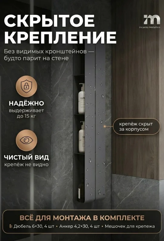 Полка для ванной настеннная серая, нержавейка 97 х 17 х 11,5 см, для шампуней и косметики