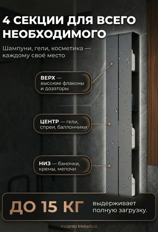 Полка для ванной настеннная серая, нержавейка 97 х 17 х 11,5 см, для шампуней и косметики