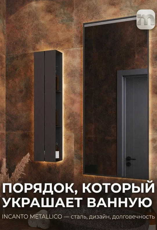 Полка для ванной настенная черная, нержавейка 77 х 17 х 11,5 см, для шампуней и косметики