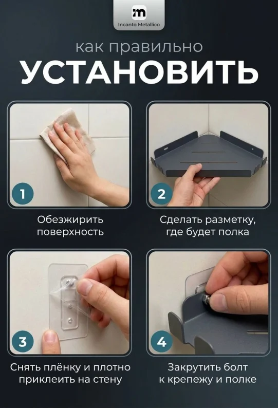 Полка угловая для ванной настенная без сверления серая металлическая 30 х 22 х 2,5см, набор 2 шт