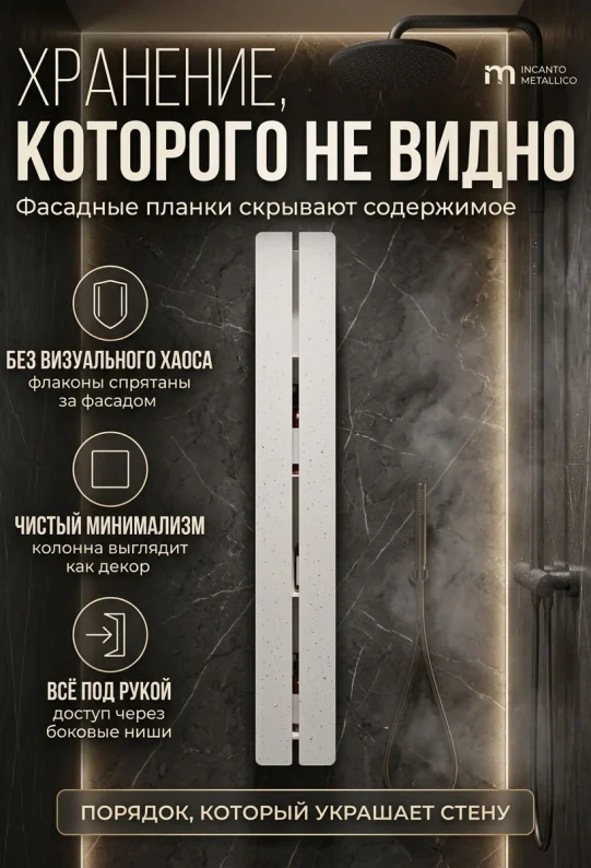Полка для ванной настенная белая, нержавейка 100 х 15 х 10 см, для шампуней и косметики