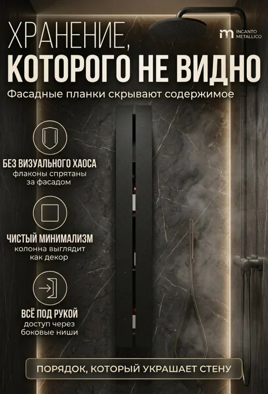 Полка для ванной настенная черная, нержавейка 100 х 15 х 10 см, для шампуней и косметики