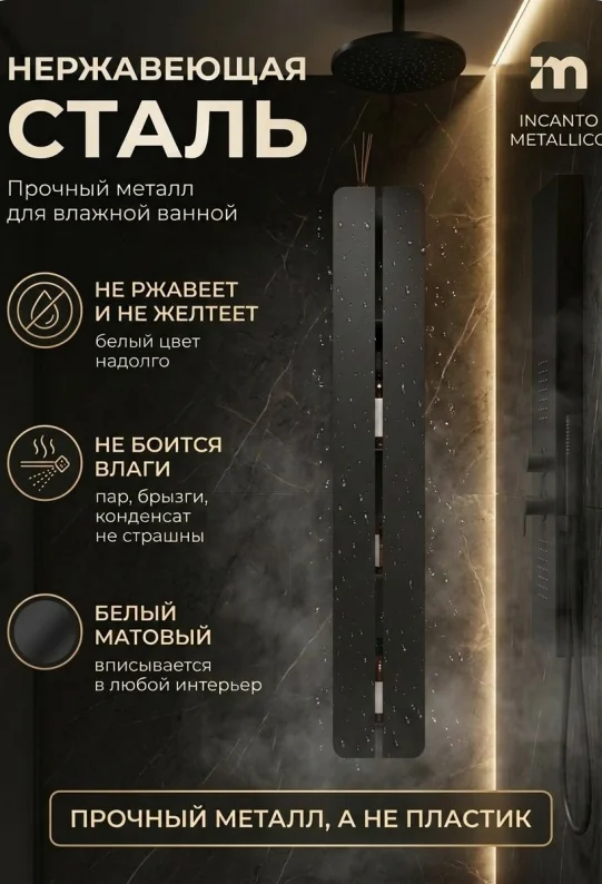 Полка для ванной настенная черная, нержавейка 100 х 15 х 10 см, для шампуней и косметики