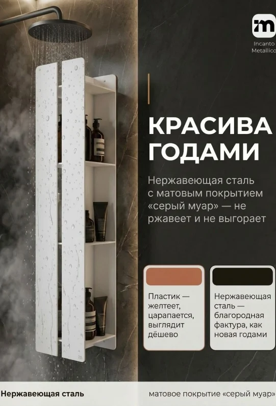 Полка для ванной настенная белая, нержавейка75 x 15 x 10 см, для шампуней и косметики с крючками для полотенец
