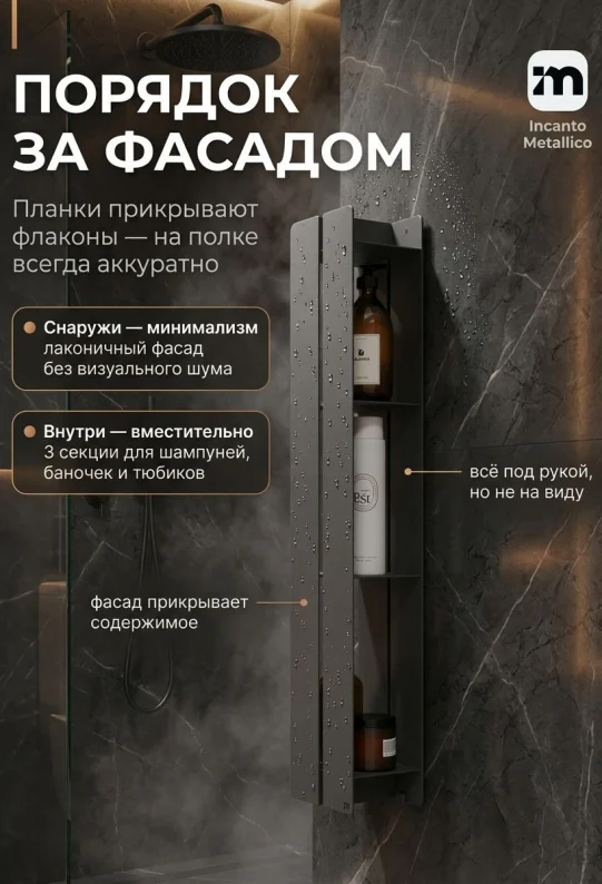 Полка для ванной настенная серая, нержавейка 75 x 15 x 10 см, для шампуней и косметики с крючком для полотенец