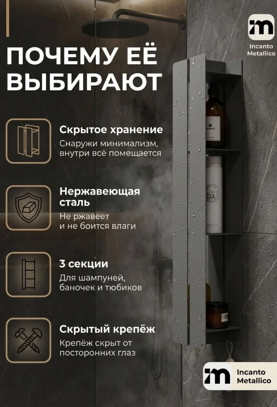 Полка для ванной настенная серая, нержавейка 75 x 15 x 10 см, для шампуней и косметики с крючком для полотенец
