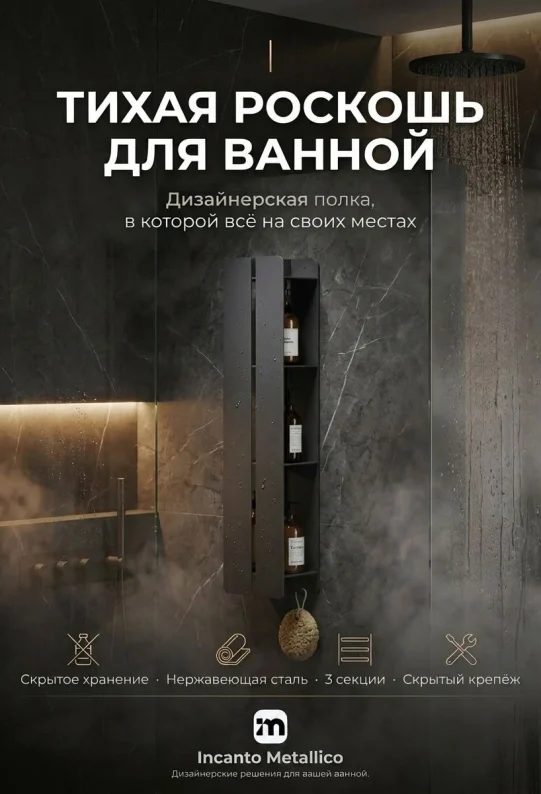 Полка для ванной настенная серая, нержавейка 75 x 15 x 10 см, для шампуней и косметики с крючком для полотенец