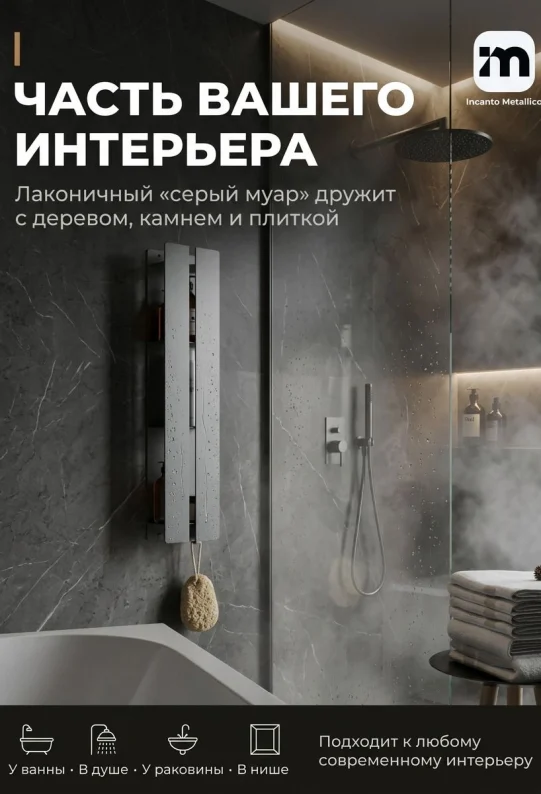 Полка для ванной настенная серая, нержавейка 75 x 15 x 10 см, для шампуней и косметики с крючком для полотенец