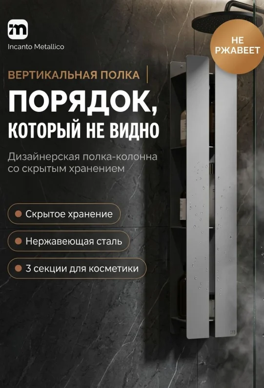 Полка для ванной настенная серая, нержавейка 75 x 15 x 10 см, для шампуней и косметики с крючком для полотенец