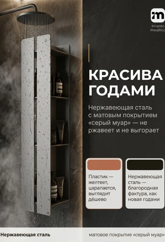 Полка для ванной настенная серая, нержавейка 75 x 15 x 10 см, для шампуней и косметики с крючком для полотенец