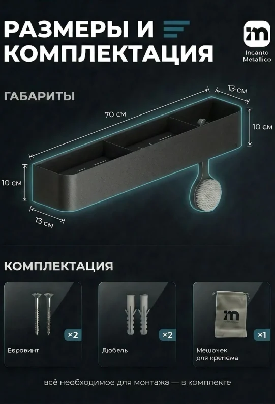 Полка для ванной настенная серая, нержавейка 70 х13 х 10 см, для шампуней и косметики, с крючком для полотенца