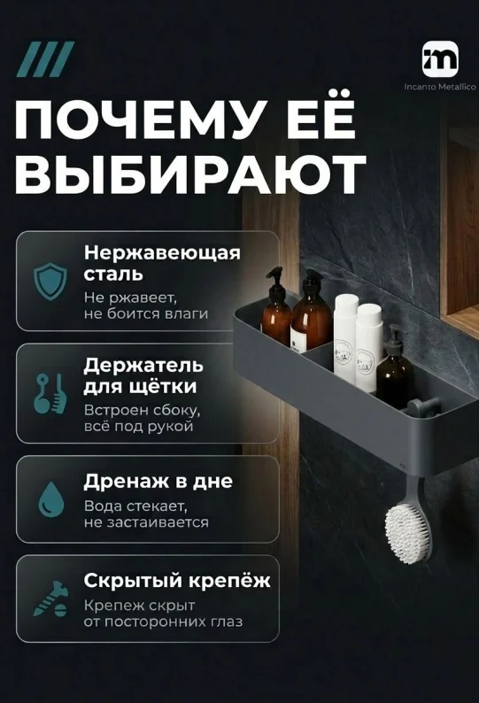 Полка для ванной настенная серая, нержавейка 70 х13 х 10 см, для шампуней и косметики, с крючком для полотенца