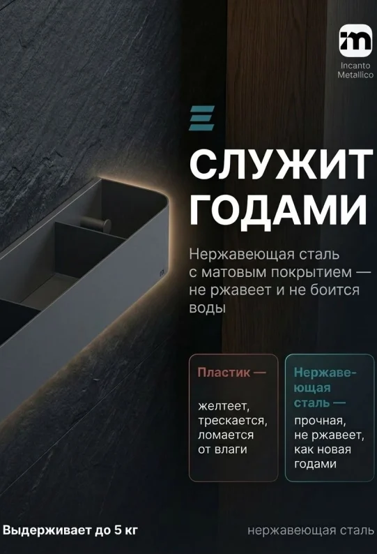 Полка для ванной настенная серая, нержавейка 70 х13 х 10 см, для шампуней и косметики, с крючком для полотенца