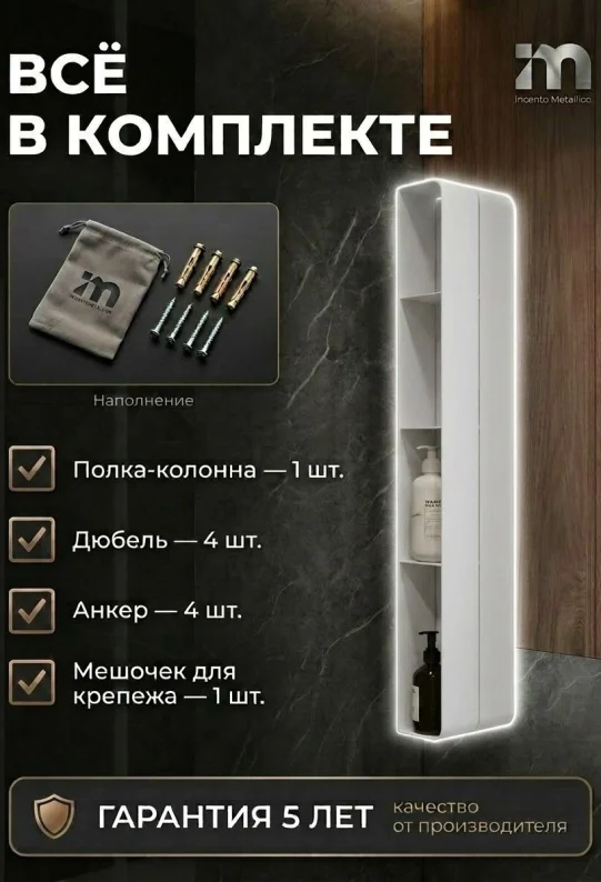 Полка для ванной настенная белая, нержавейка 97 х 17 х 11,5 см, для шампуней и косметики