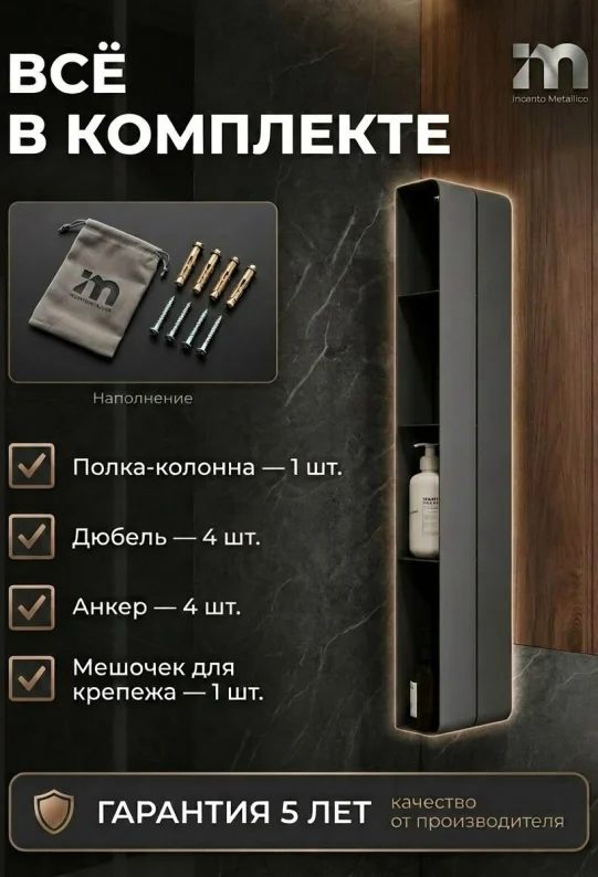 Полка для ванной настеннная серая, нержавейка 97 х 17 х 11,5 см, для шампуней и косметики