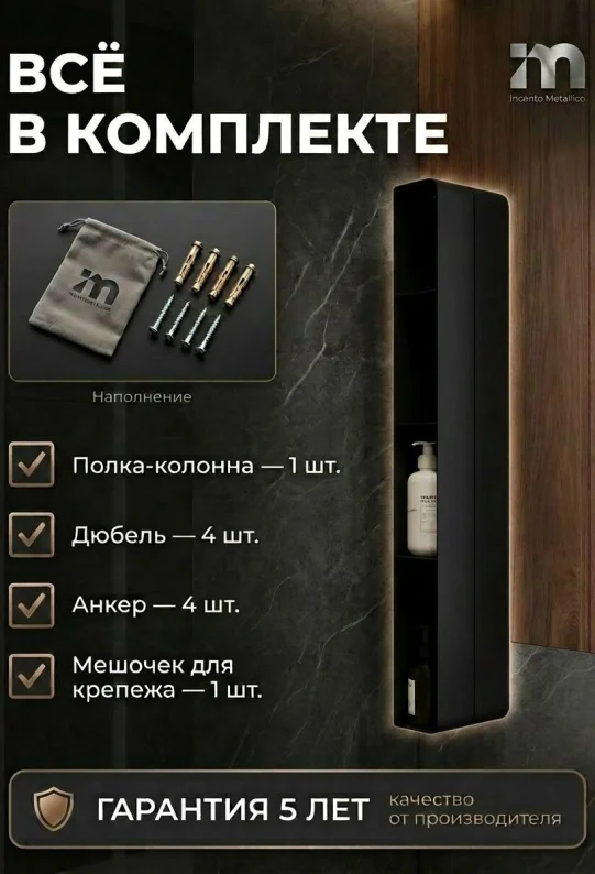 Полка для ванной настенная черная, нержавейка 97 х 17 х 11,5 см, для шампуней и косметики