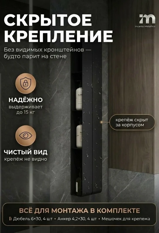 Полка для ванной настенная черная, нержавейка 97 х 17 х 11,5 см, для шампуней и косметики