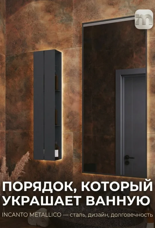 Полка для ванной настенная серая, нержавейка 77 х 17 х 11,5 см, для шампуней и косметики