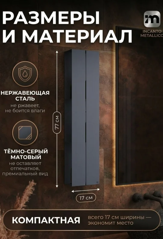 Полка для ванной настенная серая, нержавейка 77 х 17 х 11,5 см, для шампуней и косметики