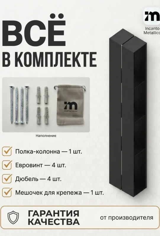 Полка для ванной настенная черная, нержавейка 97 x 17 x 11,5 см, для шампуней и косметики