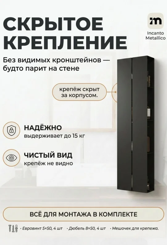 Полка для ванной настенная черная, нержавейка 97 x 17 x 11,5 см, для шампуней и косметики