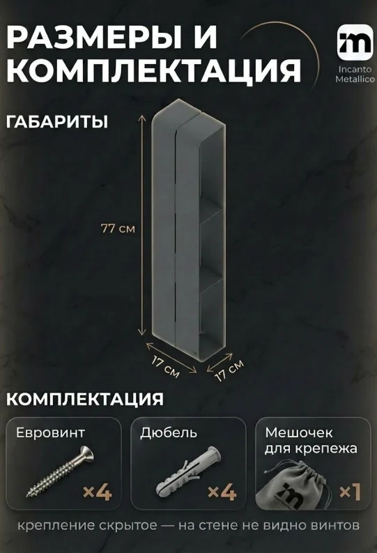 Полка для ванной настеннная серая, нержавейка 77 х 17 х 11,5 см, для шампуней и косметики