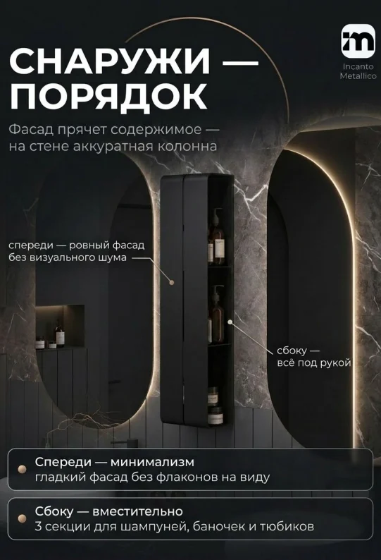 Полка для ванной настенная черная, нержавейка 77 х 17 х 11,5 см, для шампуней и косметики
