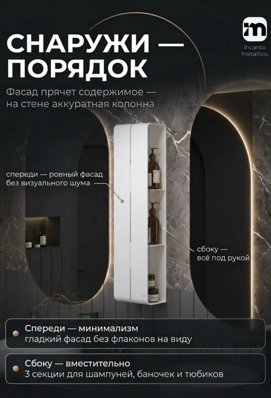 Полка для ванной настенная белая, нержавейка 77 х 17 х 11,5 см, для шампуней и косметики