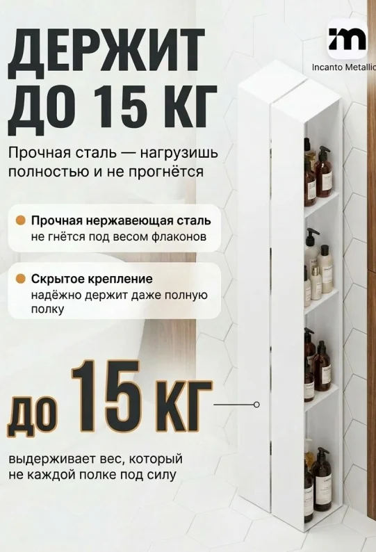 Полка для ванной настенная черная, нержавейка 97 x 17 x 11,5 см, для шампуней и косметики